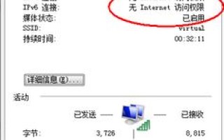 为什么OMIMORG域名无法访问？急用请高人指点解决方案