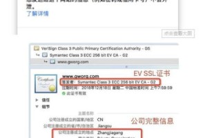 Comodo多域名证书与通配符证书，功能、适用场景及区别解析