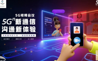 世纪互联云通，重塑数字时代的沟通桥梁