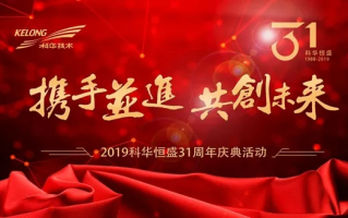 中华唯网，携手共创未来，点亮每一颗梦想的火花