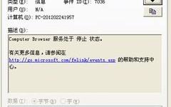 国际域名com过期pendingDelete状态在几天后能重新注册