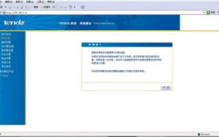 路由器设置了远程Web和花生壳但无法域名访问的解决指南