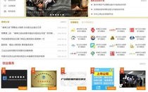 上海网站建设，打造高效、用户友好的数字化平台