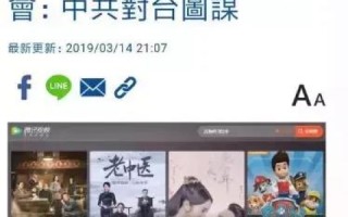 如何在路由器里封锁优酷视频网的域名
