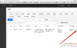 阿里云云虚拟主机配置服务器环境详解