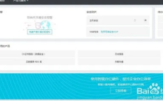 在其他地方备案的域名可以用阿里云的服务器吗？