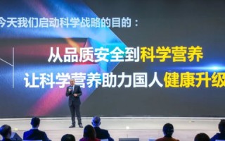 依蓝科技，稳步前行，铸就科技创新基石