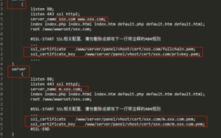 空间二级域名设置问题子目录绑定的设置，在线解决方案及支持