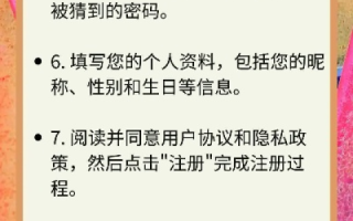 如何将QQ域名邮箱绑定cn域名，详细步骤与注意事项