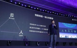 倚枫互联，解开数字时代互联的新篇章