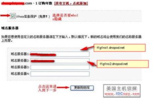 美国主机商HostEase注册的域名可以转出吗？