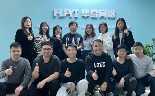 华易网络官网—您身边的智能网络解决方案专家