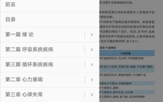 有免费的域名使用吗？探索免费域名的可能性与局限