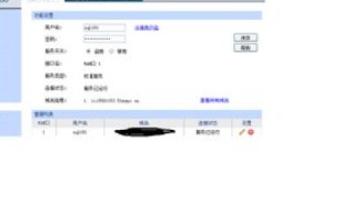 共享虚拟空间下的网站IP与域名PING通问题解析