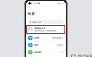 华为手机登录华为云每年免费空间是多少？详解华为云免费存储政策及使用体验