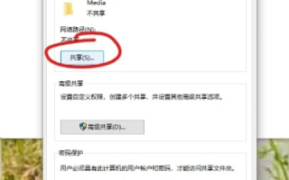 怎样把二级域名绑定到对应的文件夹上面