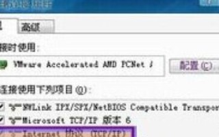 域名和IP，互联网地址的奥秘