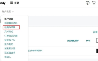 CN域名不用了可以退款吗？详解域名注销与退款流程