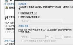 为什么我一打开QQ空间装扮空间的时候就显示域名纠错系统