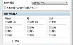如何修改虚拟主机和轻云服务器MySQL数据库编码