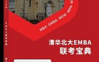 真实的商业应用案例，第一商务的实战经验与价值发掘