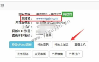 域名空间一起买比分开买便宜吗？