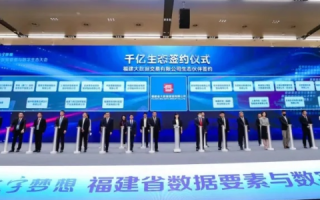 闽南互联，揭开数字化浪潮下的本土互联网生态新篇章