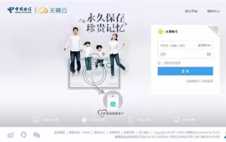 天翼云主机在备案时候怎么测试管理