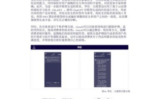 探索互泊网络，应用、挑战与未来展望