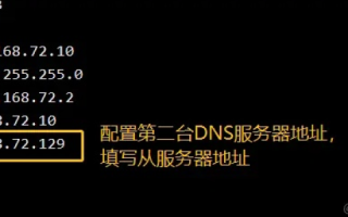 当通过DNS进行域名解析时，如果指定的域名在接续服务器上不存在