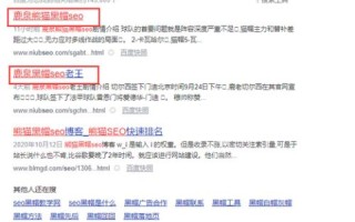 揭秘301重定向，为何百度持续收录未指定排除的域名内容？