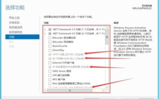 从IP地址到域名的网络之旅，简化网址记忆的探索