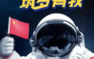 探索中国航天的壮志雄心，建设太空强国的宏大蓝图