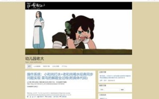 我有了一个域名、空间和网页，从零开始打造个人在线平台的完整指南
