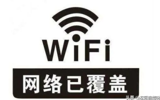 WiFi域名改了后会怎样，影响、安全性与应对措施
