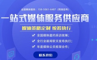 共赢互联，重构商业版图的新篇章