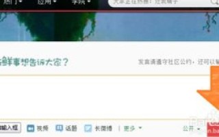 从零开始，在凡科注册免费ASP空间并上传网站源码的详细教程