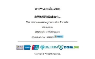 求助，新网站使用的是旧网站的域名，但输入网址后弹出的还是旧网站