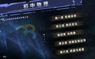 探索有孚云的实际应用，企业成功转型的神兵利器