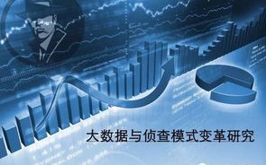 迅通数据引领大数据新时代的创新与变革