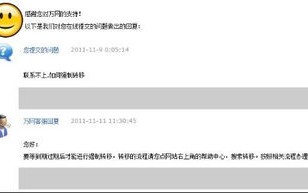 八零九零社区域名不存在是什么情况？