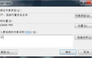 允许所有流量进入（假设这是默认策略）