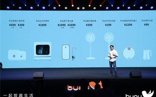 诺佰科技，以创新科技引领行业未来，重塑智能生活新体验