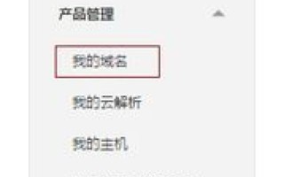 买域名哪比较靠谱比较好万网有点贵