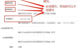 Internet的域名管理系统规定入网计算机的域名结构应为，探索域名系统的奥秘与规范