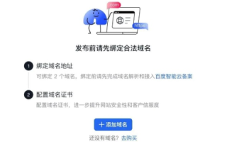 朋友们，我现在已经购买了一个域名，想要建立一个网站，请问接下来的步骤是什么？