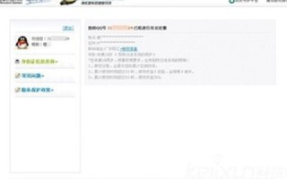 同一个网站更换域名后，原来域名对应的好搜快照要申请删除吗？