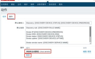 我的域名被其他主机绑定，莫名出现两个解析的困惑与解决