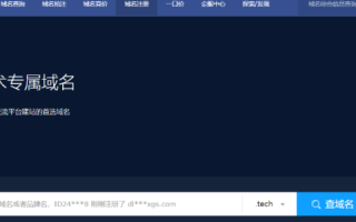 Tech是什么域名，探索数字时代的创新疆域