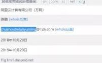 有没有免费提供空间和域名的？探索免费与付费的界限